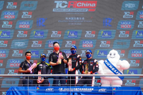 TCR China株洲鸣锣开赛 壳牌捷凯领克车队包揽冠亚喜迎开门红