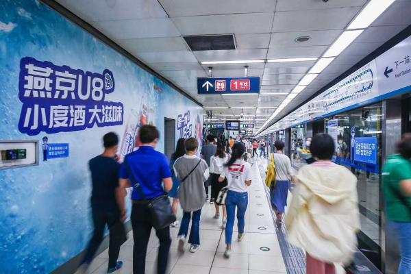 进国贸地铁 上海信电视 燕京啤酒营销创新 推动品牌年轻化转型战略升级