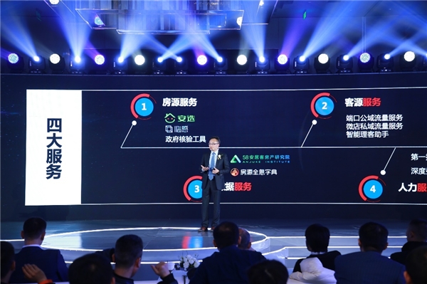 |“后疫情时代”谁会胜出？2020中房榜加速“双循环”蓝图落地