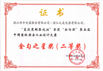 美女丝袜透明诱人
