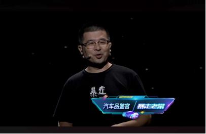 美好|「美好购车节」好车不停歇，巨量引擎携"暴走老常"带你解锁好车"黑科技