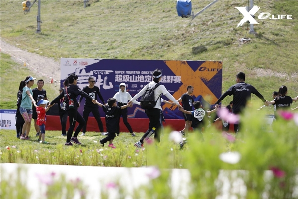 全民健身 活力中国2020 X-O Life超级山地定向越野赛举办