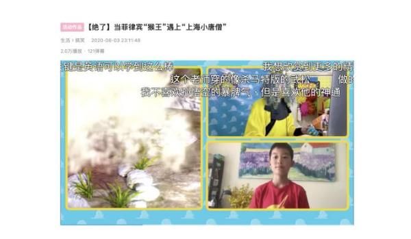 | 跨洋配音秀点燃全场 51Talk短时高频沉浸式学习提升口语能力