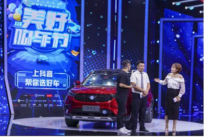 美好|「美好购车节」好车不停歇，巨量引擎携"暴走老常"带你解锁好车"黑科技