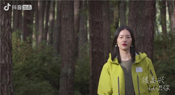 ​刘雯做客《很高兴认识你》，在线寻找云南山野食材