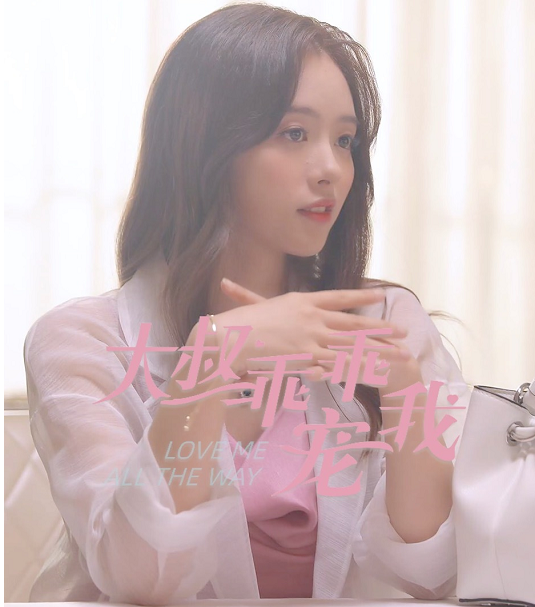 《大叔乖乖宠我》:霸总实力宠妻羡煞旁人,苏暖暖的日常就是听情话