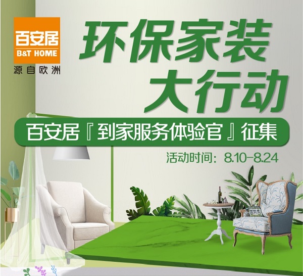 免费比较污的聊天app