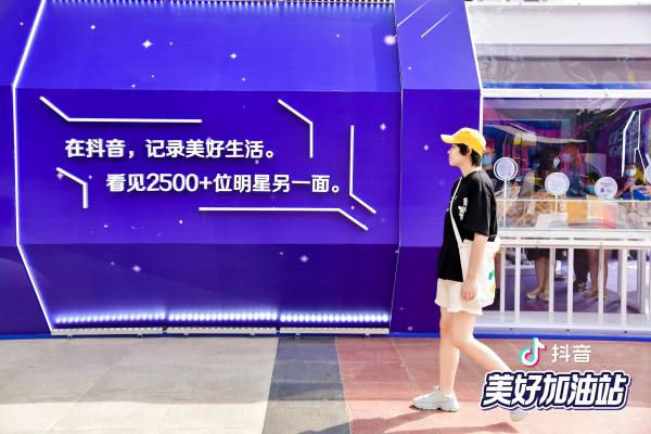 | 抖音多元玩法正在更新：从2500+明星的另一面看娱乐生态新发展