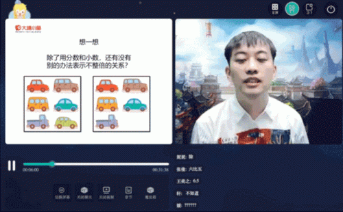 这个暑假,“脑王之王”带你学数学