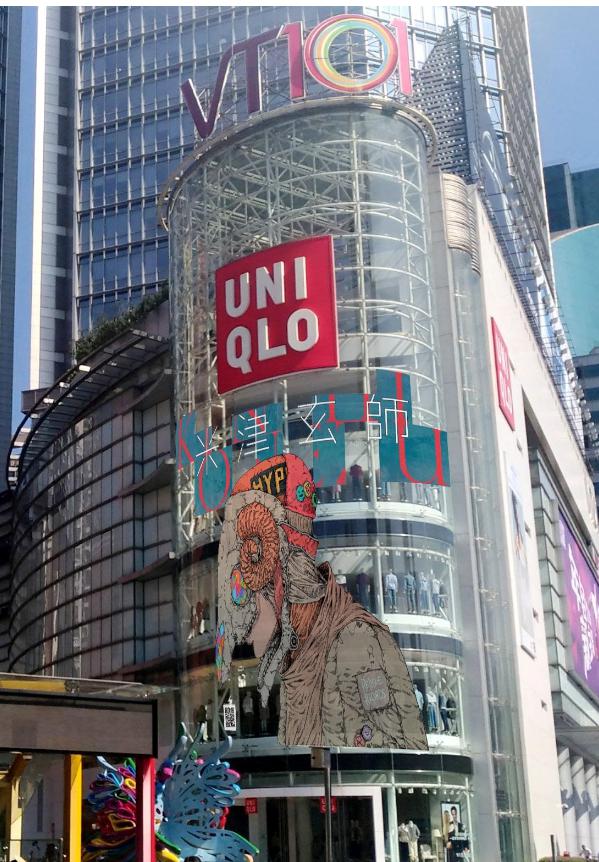 日本顶尖音乐人米津玄师与优衣库UT的首次联动！8月14日开始全球发售！！
