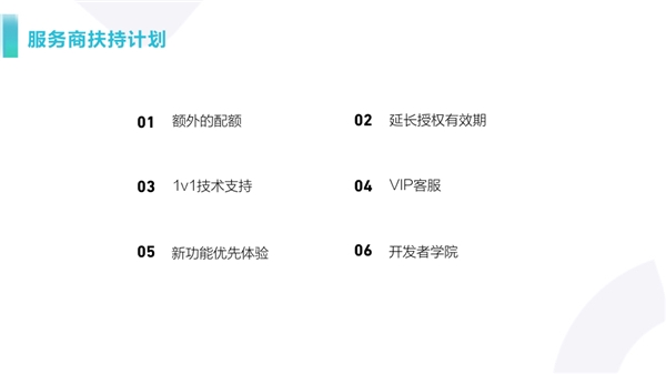 抖音|抖音开放平台举办首届开发者沙龙