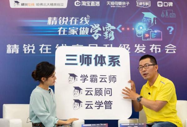 高考|高考第一名不是梦？个性化学习，是一把利器