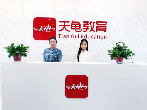 口述危险期