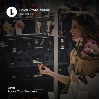 Lava店铺音乐再添合作新伙伴，与LALABOBO共探潮牌店奥秘