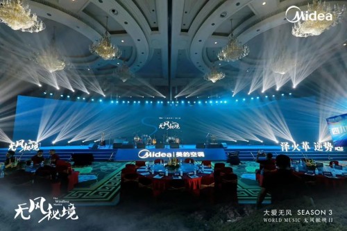 美的空调“大爱无风”第三季，探寻世界音乐的无风秘境