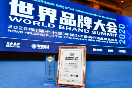 再度入选中国500最具价值品牌 飞鹤实力擦亮中国品牌“金名片”
