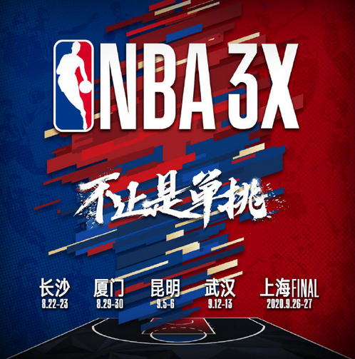 NBA3X三人篮球挑战赛火爆开战，海博艾斯筋膜枪震撼出场！