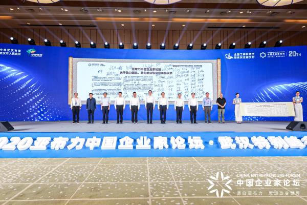 神州数码郭为：以云及数字化技术助力武汉腾飞