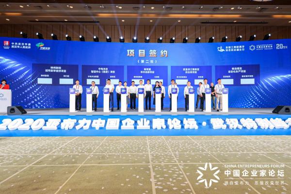 神州数码郭为：以云及数字化技术助力武汉腾飞