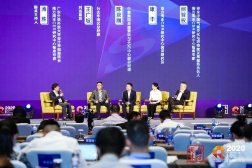 探寻疫情下的责任新风向 南方周末2020中国企业社会责任年会落幕