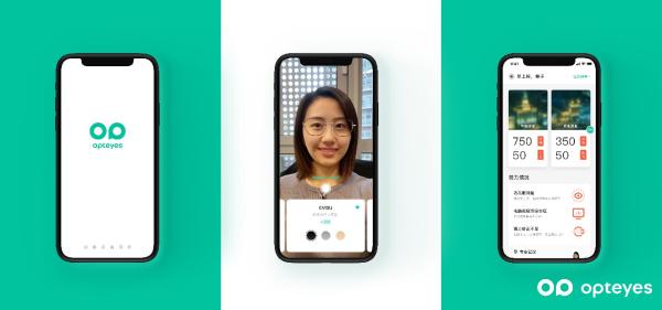 员工视力健康解决方案Optize品牌升级 Opteyes 科技创新成就崭新视野