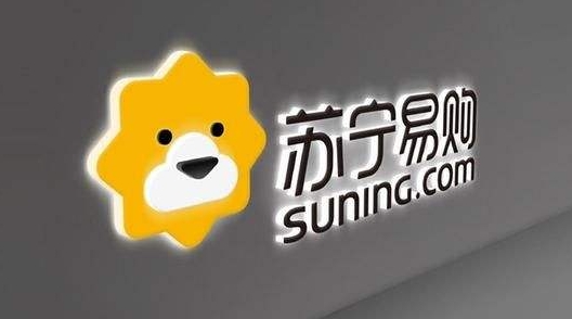 818苏宁易购公布“猫宁联采”成绩单:采购规模已达千亿级