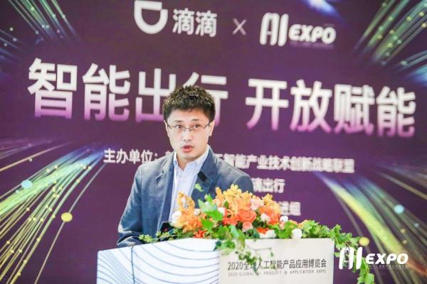 | 2020全球智博会第三天 邀你进入未来奇妙世界