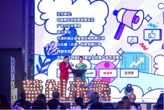 梦想 在靠近 首届营创赛春季赛决赛暨颁奖仪式圆满落幕