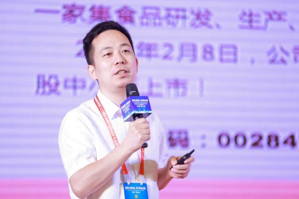 2020中国食品创新创业大赛总决赛暨首届DTC食品峰会成绩显著
