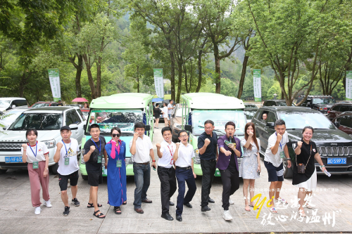 温州|助力温州旅游复苏 途虎养车携手市文旅局保障自驾游出行