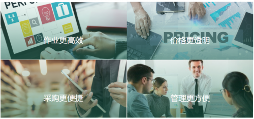 重磅!上海西域中标大唐集团电子商务平台!