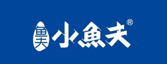 小鱼夫小份烤鱼横空出世！加盟店以黑马姿态异军突起，赢得了市场认可！