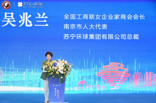 天下女人研习社打造女性成长智库 致敬美好时代