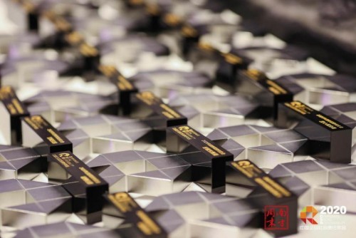 探寻疫情下的责任新风向 南方周末2020中国企业社会责任年会落幕