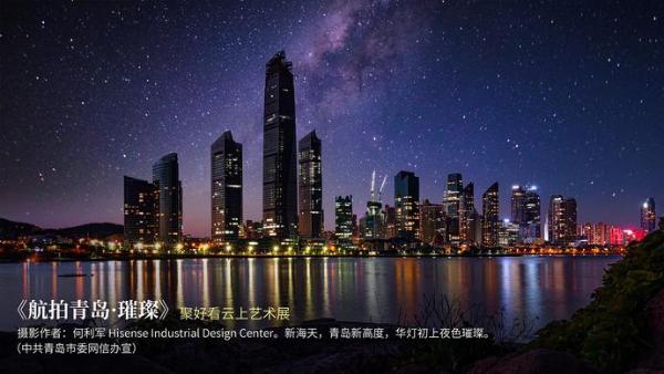让世界“视”见青岛！ 5800万家庭的这组新电视屏保美爆了