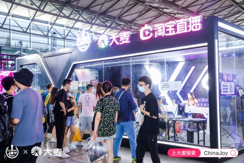 大麦|大麦xCJ淘宝直播四天300万观看，背后直播营销公司有来头