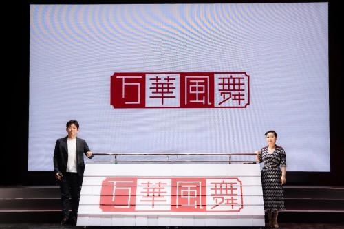 万代南梦宫|万代南梦宫携手Hobbymax：万华风舞第一款手办亮相ChinaJoy