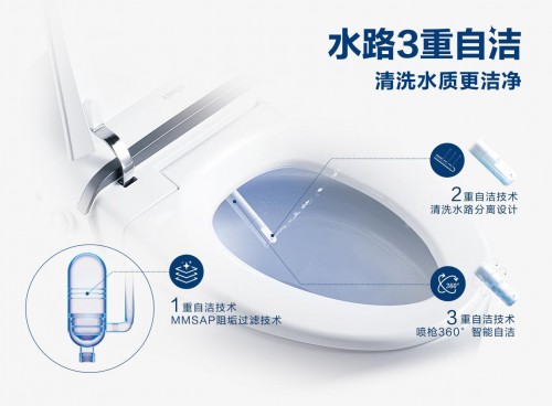 四大技术五款智能马桶 箭牌卫浴开启“超洁净”新时代