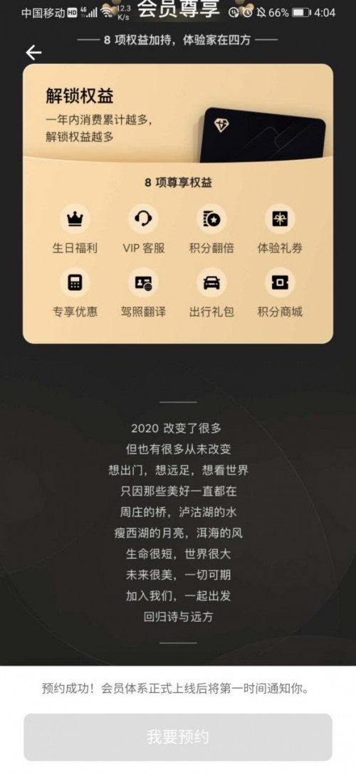 国内主流民宿预订APP暑期活动测评：爱彼迎，木鸟，途家，美团哪家可？