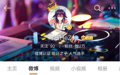 国内跨次元明星“荷兹”，商业价值远超同期，如今与虎牙合作带来全新企划