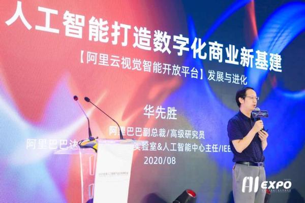 | 2020全球智博会第三天 邀你进入未来奇妙世界