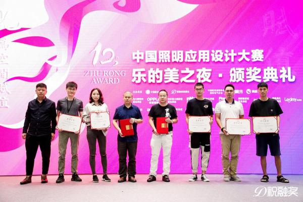 丝路视觉|丝路视觉匠造国网江苏电力体验馆荣获第十二届“祝融奖”二等奖