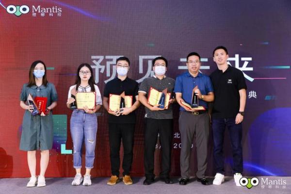 螳螂科技2020预见未来教育盛典圆满落幕！敢做未来预见者