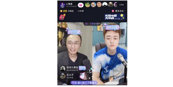 王中王JJ高源谈斗地主:“运气游戏”往往不止运气