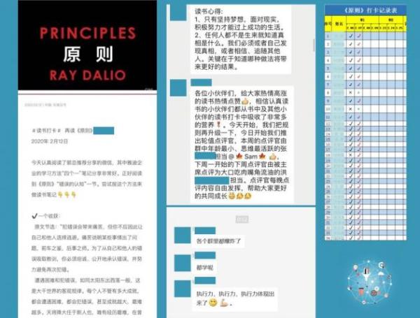 勒泰集团|勒泰集团集体充电进行时 多渠道打造学习型组织