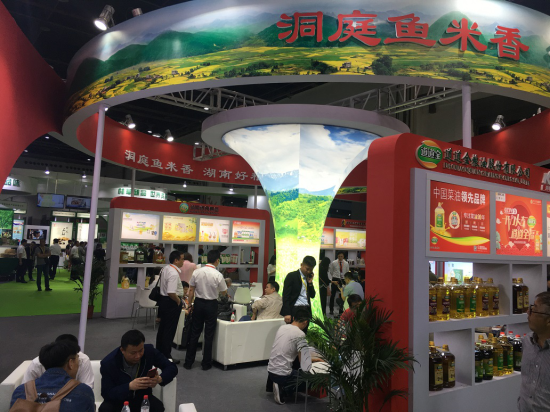 第三届中国森林食品交易博览会将在上海举办