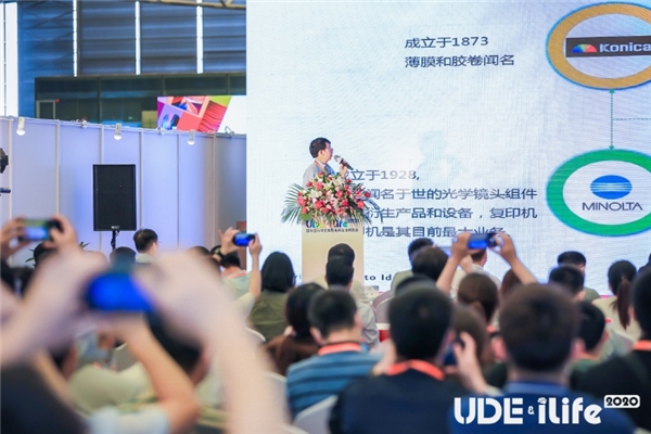柯尼卡美能达精彩亮相UDE&iLife2020国际显示博览会暨未来生活博览会