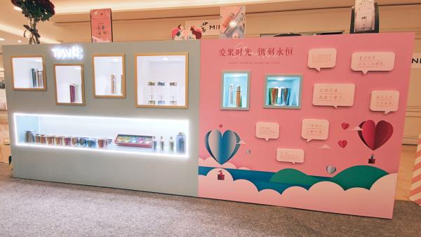 TAI℃钛度七夕主题展——爱的时光屋，亮相武汉国际广场，约不约？