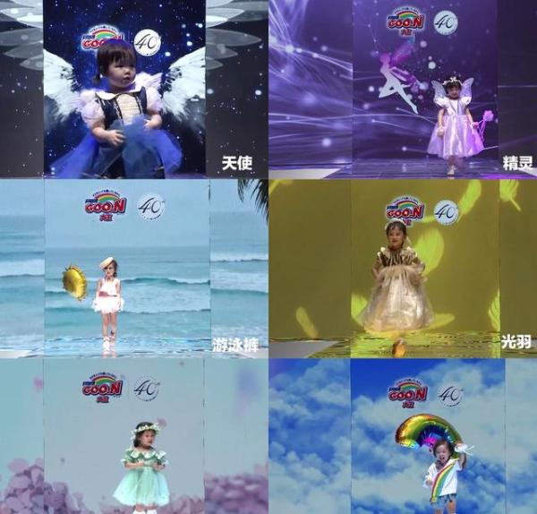 大王纸尿裤跨界潮流走秀 光羽鎏金新品「重启未来」