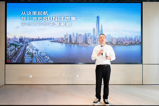 世茂服务|世茂服务发布「SUNIT世集」品牌，打造未来社区生活服务样本